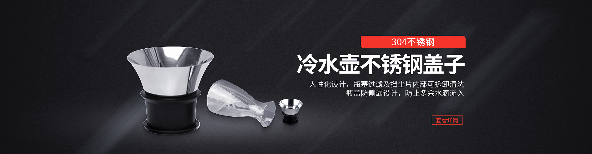 有腳單點(diǎn)硅膠按鍵、單點(diǎn)硅膠按鍵加工、玻璃冷水壺蓋子加工